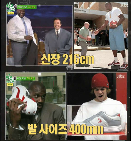 »þų ¿À´Ò, Ű 216cm ¹ß»çÀÌÁî´Â ¹«·Á 400mm...°ÅÀÎÀÌ ³ªÅ¸³µ´Ù »þų ¿À´Ò, Ű 216cm ¹ß»çÀÌÁî´Â ¹«·Á 400mm...°ÅÀÎÀÌ ³ªÅ¸³µ´Ù